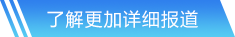 雷竞技raybet網(wǎng)站首頁(yè)