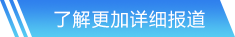 雷竞技raybet網(wǎng)站首頁(yè)